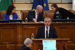 София - парламентарен контрол