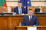 София - парламентарен контрол