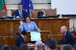 София - парламентарен контрол
