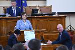 София - парламентарен контрол