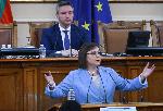 София - парламентарен контрол