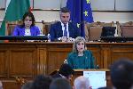 София - парламентарен контрол