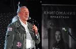 София – Представяне на книгата „На прага на времето“ от Кирил Маричков