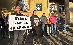 Харманли - протест