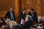 София – Парламент