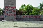 Отново надраскаха паметника Съветската армия в Бургас
