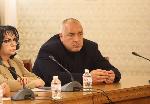 София - Консултации за правителство - Мария Габриел - ПП ДБ