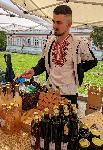Плевен - Панаирът на Плевен