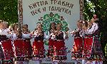 Хасково - Китна Тракия пее и танцува<br />
<br />