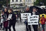 София - Протест срещу войната по пътищата