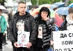 София - Протест срещу войната по пътищата