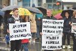 София - Протест срещу войната по пътищата
