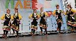 Плевен - Удостояване на почетни граждани и празник на града