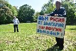 София - протест