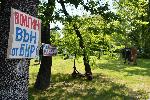 София - протест