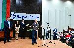 Варна - Награда Варна
