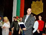 Варна - Награда Варна