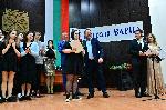 Варна - Награда Варна