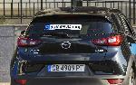 София - Абитуриенти