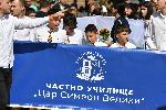 София - 24 май
