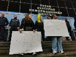 София -Протест