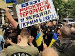 София -Протест