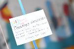 София - Пролетен панаир на книгата - откриване
