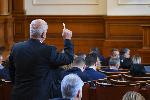 София - Народно събрание - изслушване