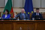 София - Народно събрание - изслушване