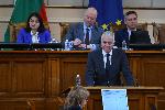 София - Народно събрание - изслушване