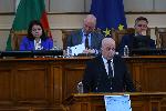 София - Народно събрание - изслушване