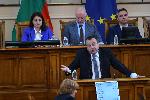София - Народно събрание - изслушване