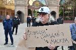 София - Протест пред президентството