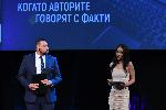 София - журналистически награди
