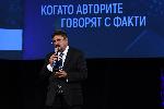 София - журналистически награди