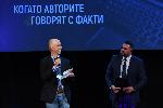 София - журналистически награди