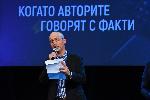 София - журналистически награди
