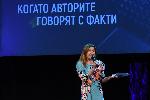 София - журналистически награди