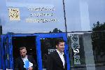 Кирил Петков излезе от Софийската районна прокуратура