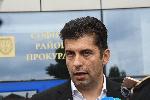 София - Кирил Петков - Софиска районна прокуратура