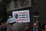 София - Протест - Президентството