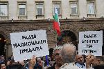 София - Протест - Президентството