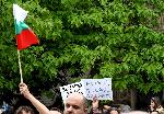 София - Протест - Президентството