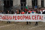 София - Протест - Президентството