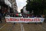 София - Протест - Президентството