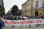 София - Протест - Президентството