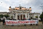 София - Протест - Президентството