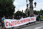 София - Протест - Президентството