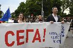 София - Протест - Президентството