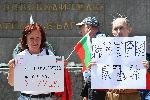 Протест на Възраждане пред Народното събрание